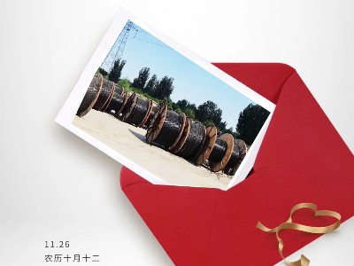 感恩有你，陪伴我們的每次進(jìn)步！