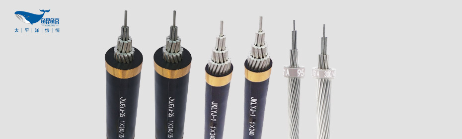 室外、戶外用架空電纜